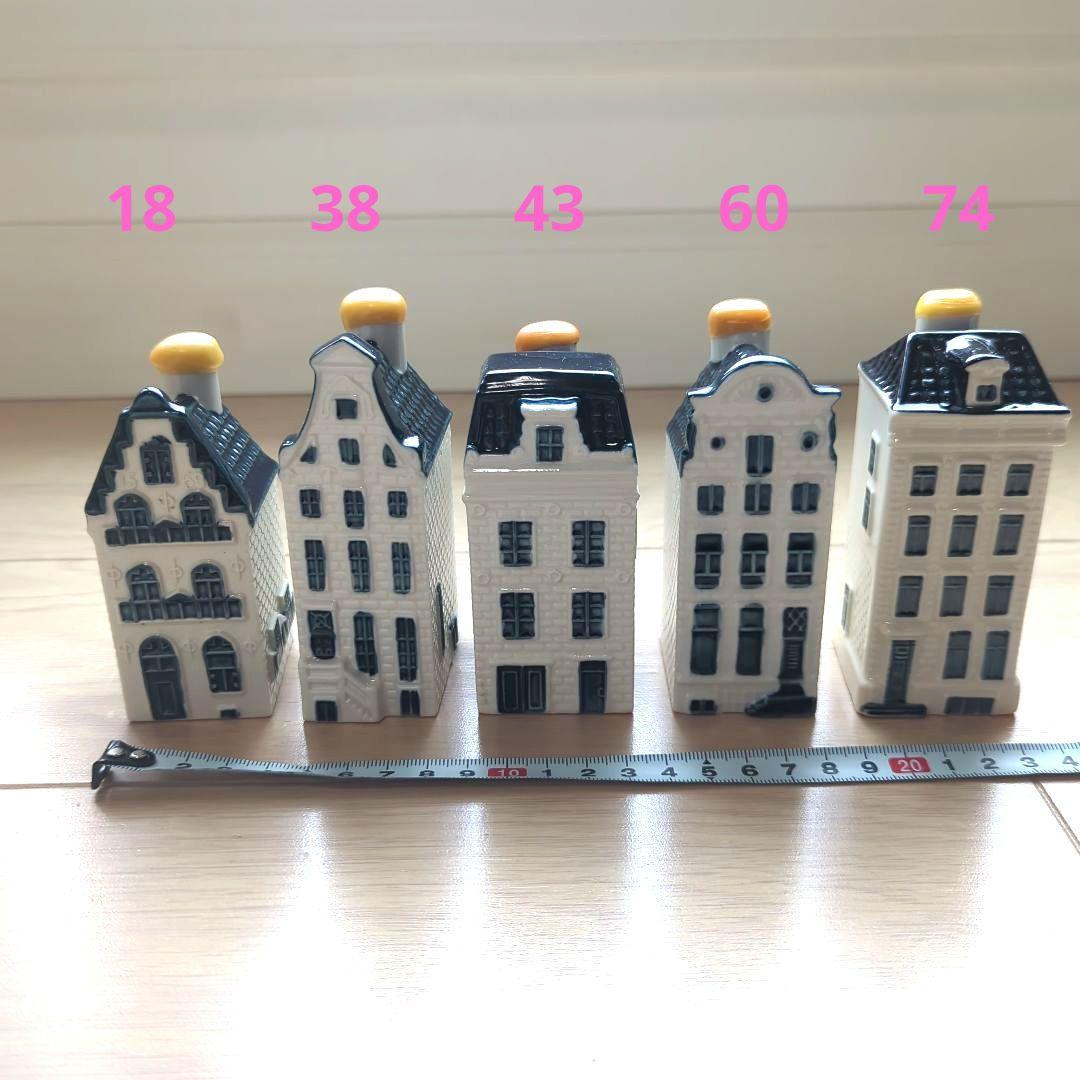 KLMオランダ航空 デルフトブルーハウス5個セット - メルカリ