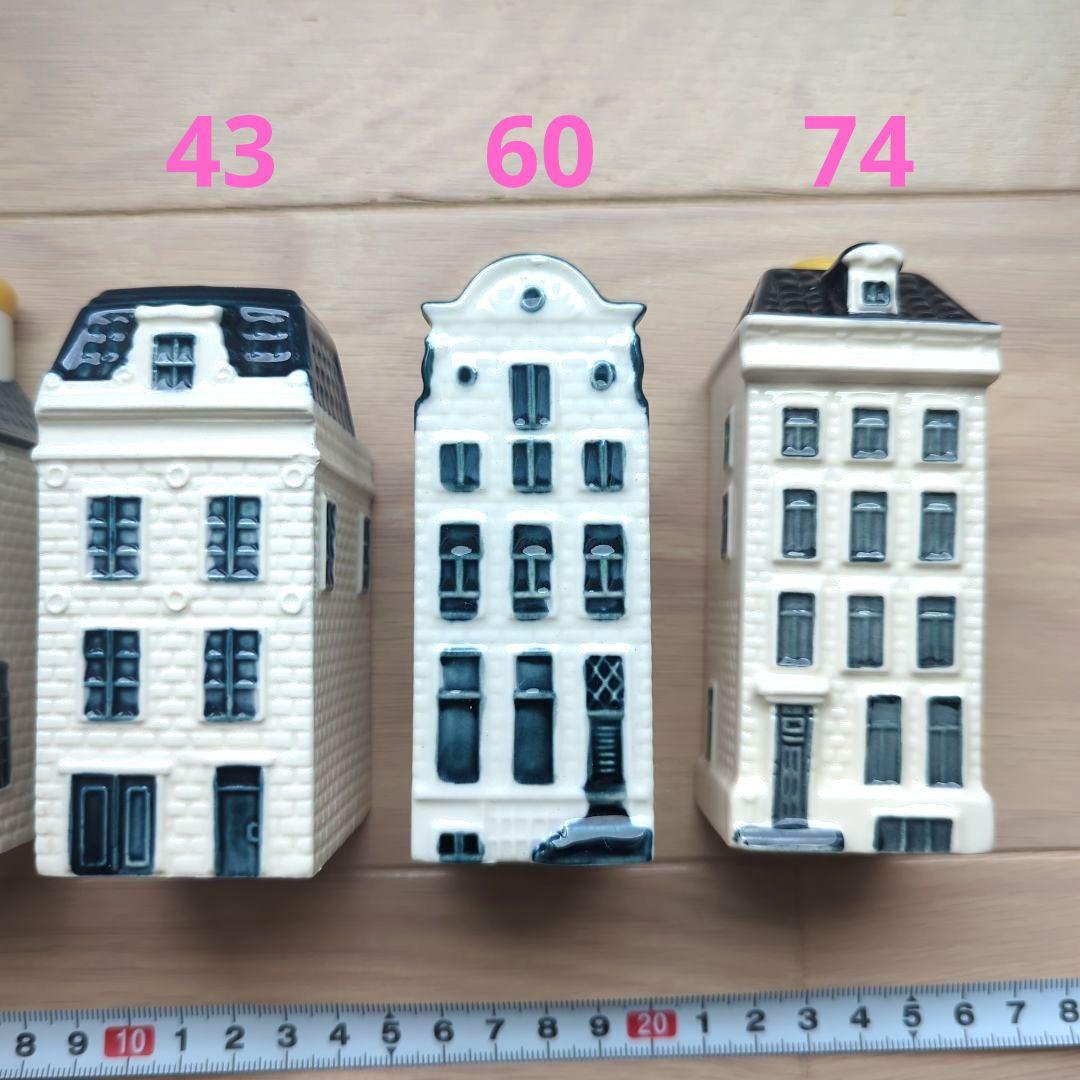 KLMオランダ航空 デルフトブルーハウス5個セット - メルカリ