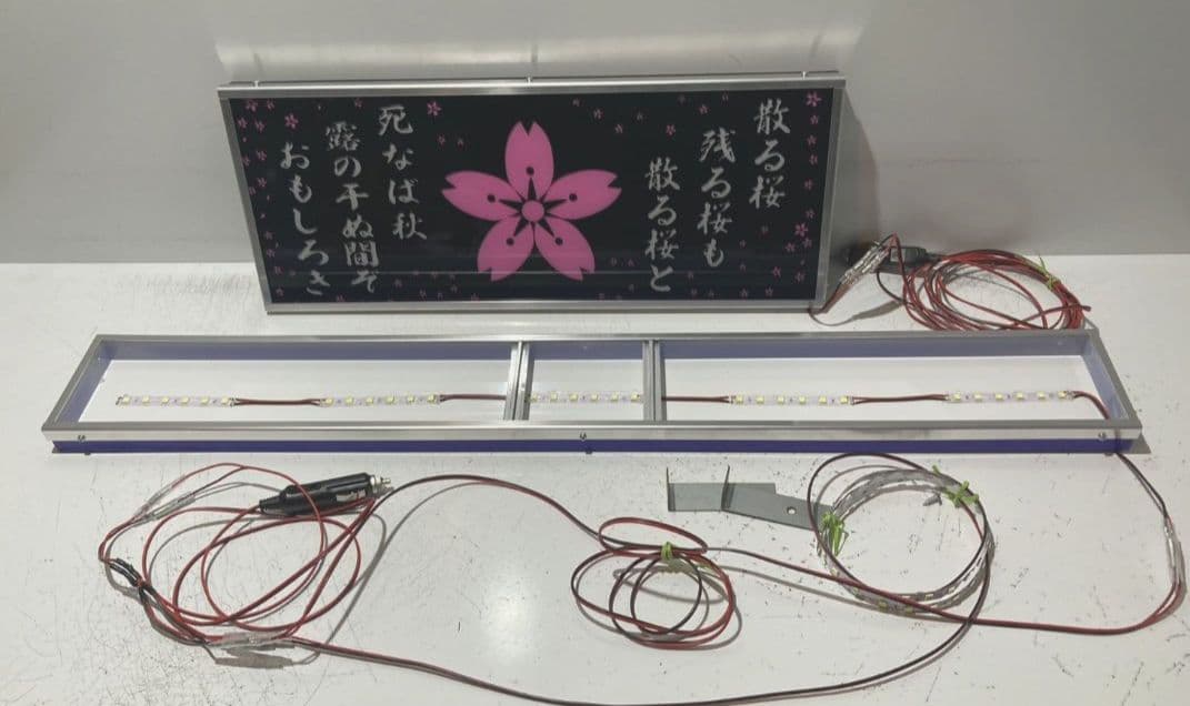 ワンマンアンドン用ケース、アンドン灯２点セット RR 楽天市場】トラック用 ワンマンアンドンケース 500mm 組立式 室内