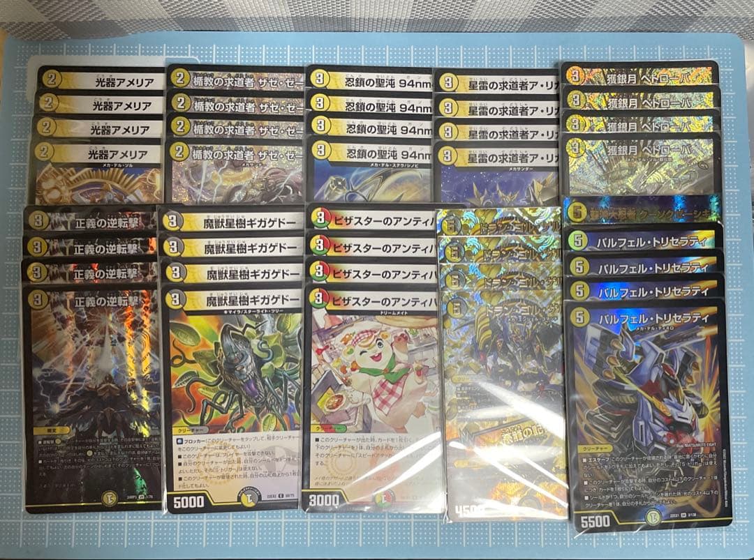 DM 白黒メカ デッキ セット メルカリ便