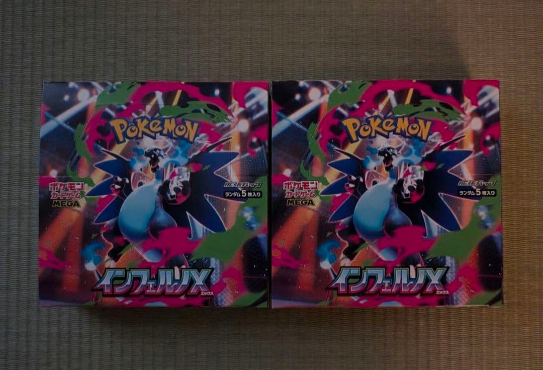 インフェルノX 2BOX - メルカリ