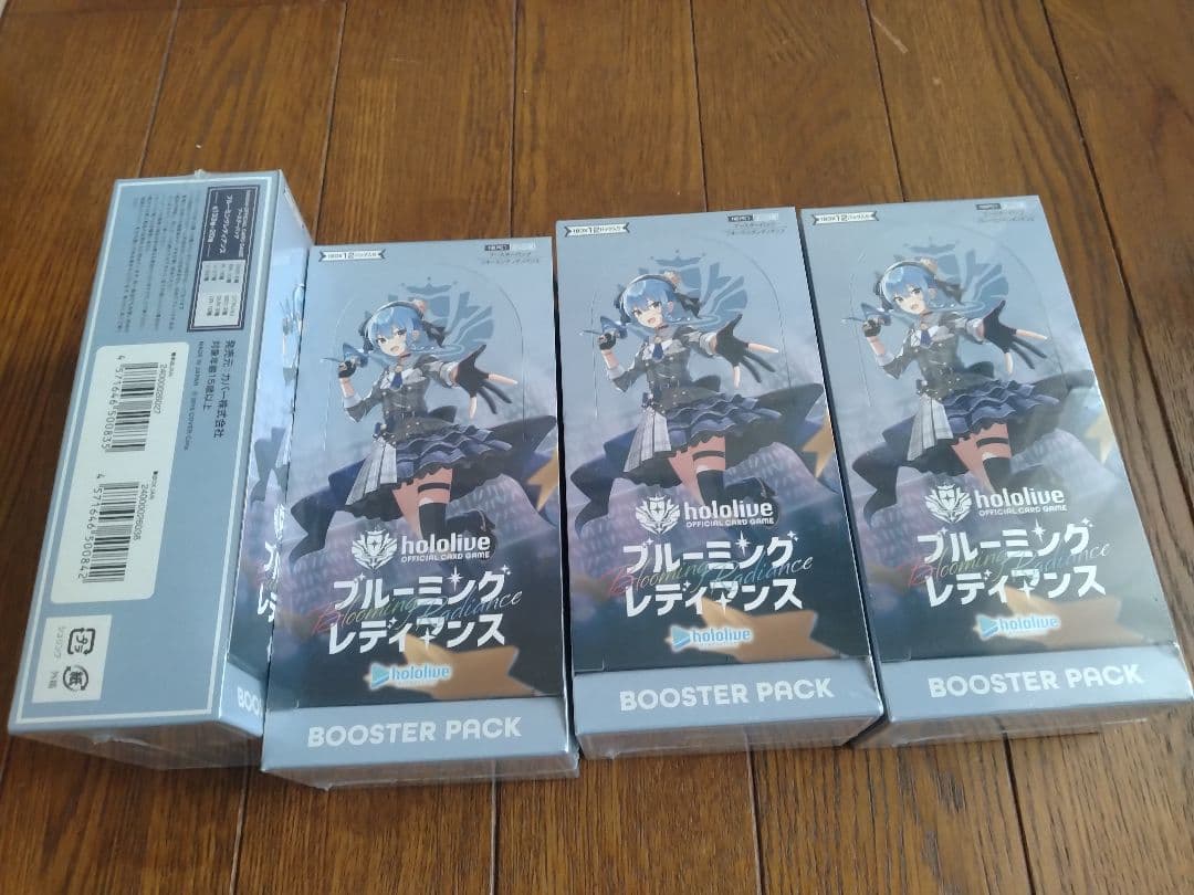 2024年11月購入　ブルーミングレディアンス　シュリンク付き　４BOX