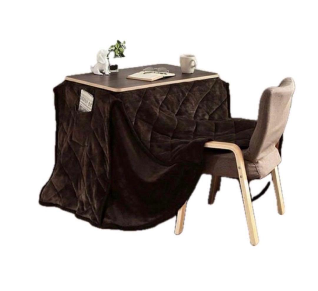 パーソナルこたつ　ブラウン 楽天市場】一人用こたつ こたつセット 3点セット 幅70×50cm 2WAY ハイ