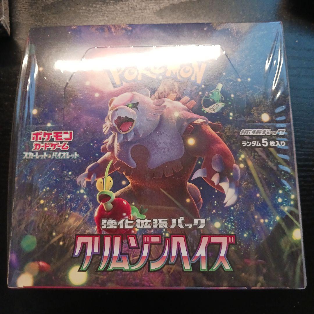 クリムゾンヘイズ　シュリンク付き未開封　1box ポケモンカード クリムゾンヘイズ 未開封box シュリンク付き - メルカリ