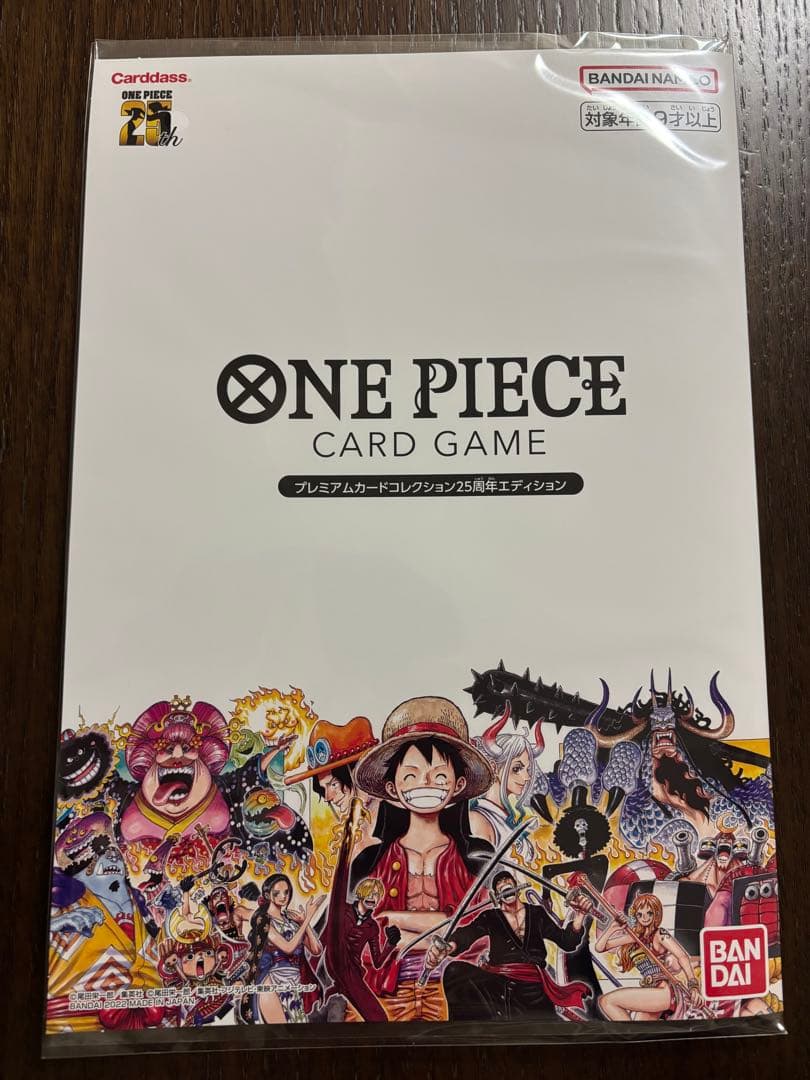 新品未開封　プレミアムカードコレクション 25周年エディション　ワンピースカード