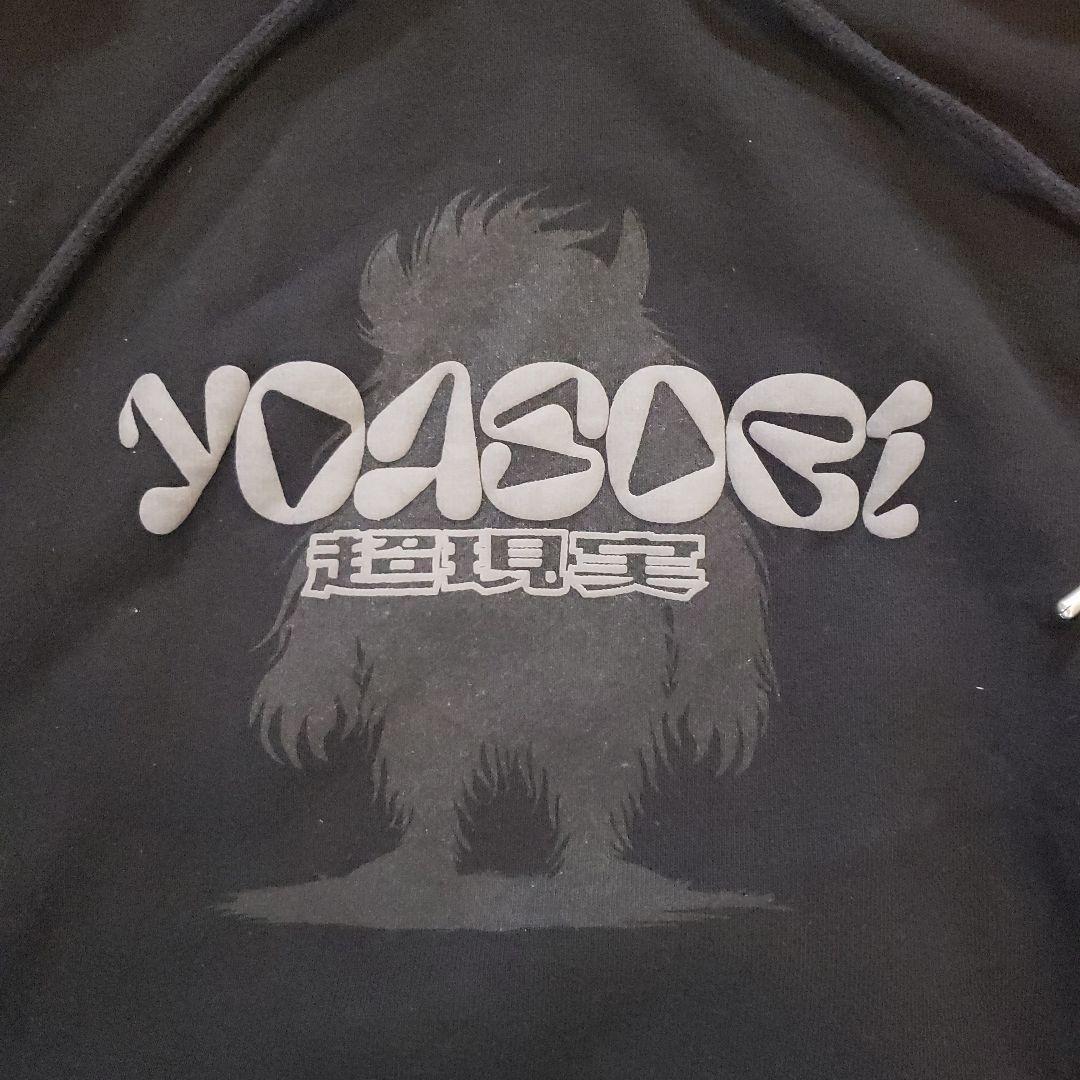 YOASOBI 超現実2024 フーディ パーカー Mサイズ - メルカリ