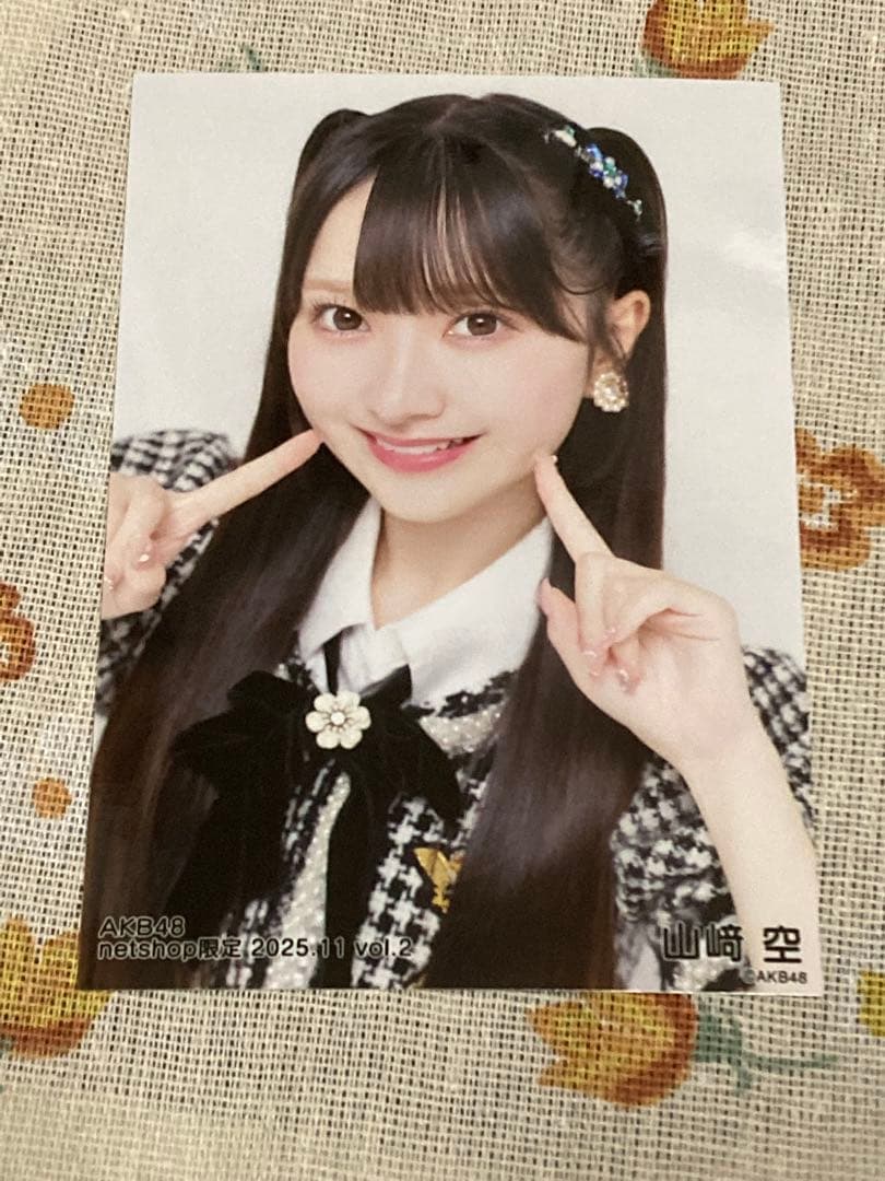 AKB48 山﨑空 生写真 - メルカリ