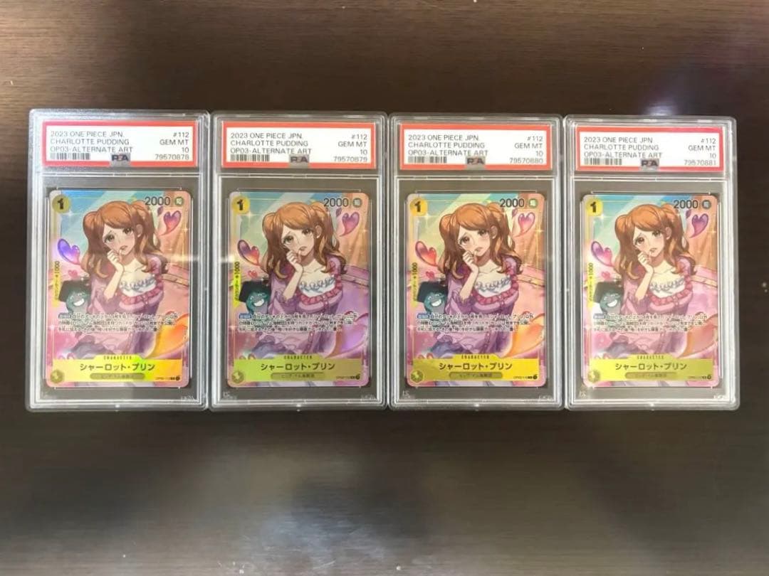 【PSA10】【連番４枚】シャーロット・プリン パラレル シャーロット・プリン(パラレル)」の激安通販 | magi