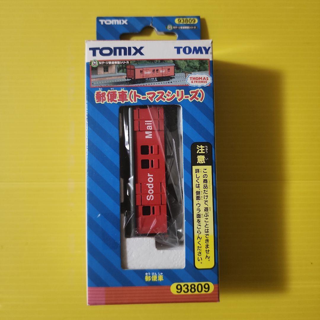N ゲージ　TOMIX 　93809きかんしゃトーマスシリーズ郵便車　廃盤　希少