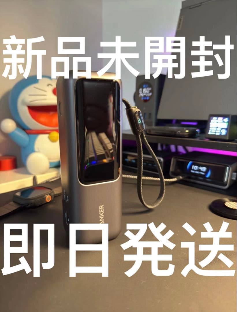 【新品未開封】Anker Power Bank 25000mAh ブラック