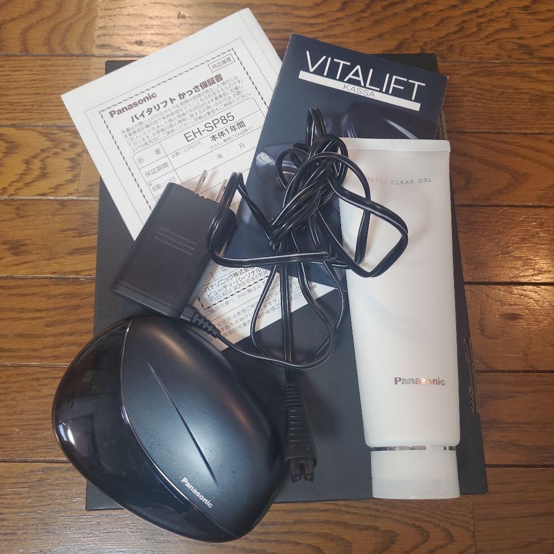 バイタリフト カッサ Panasonic 美顔器 EH-SP85 EMS