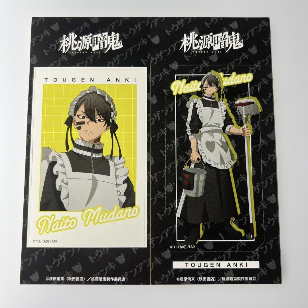 桃源暗鬼 ジャージメイド&通常ver （無陀野無人さん）4枚セット