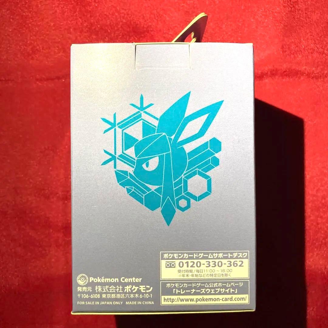 ポケカ いーぶいこれくしょん フリップデッキケース グレイシア