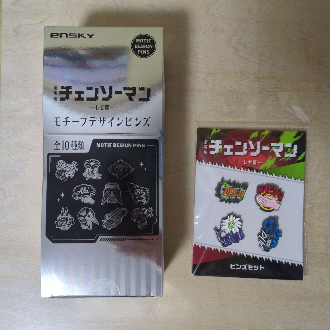 チェンソーマン モチーフデザインピンズ 10種＋4種セット - メルカリ
