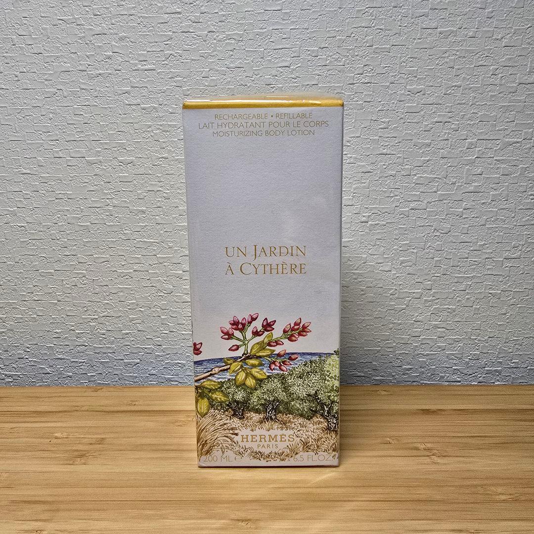 エルメス「シテールの庭」ボディローション 200ml
