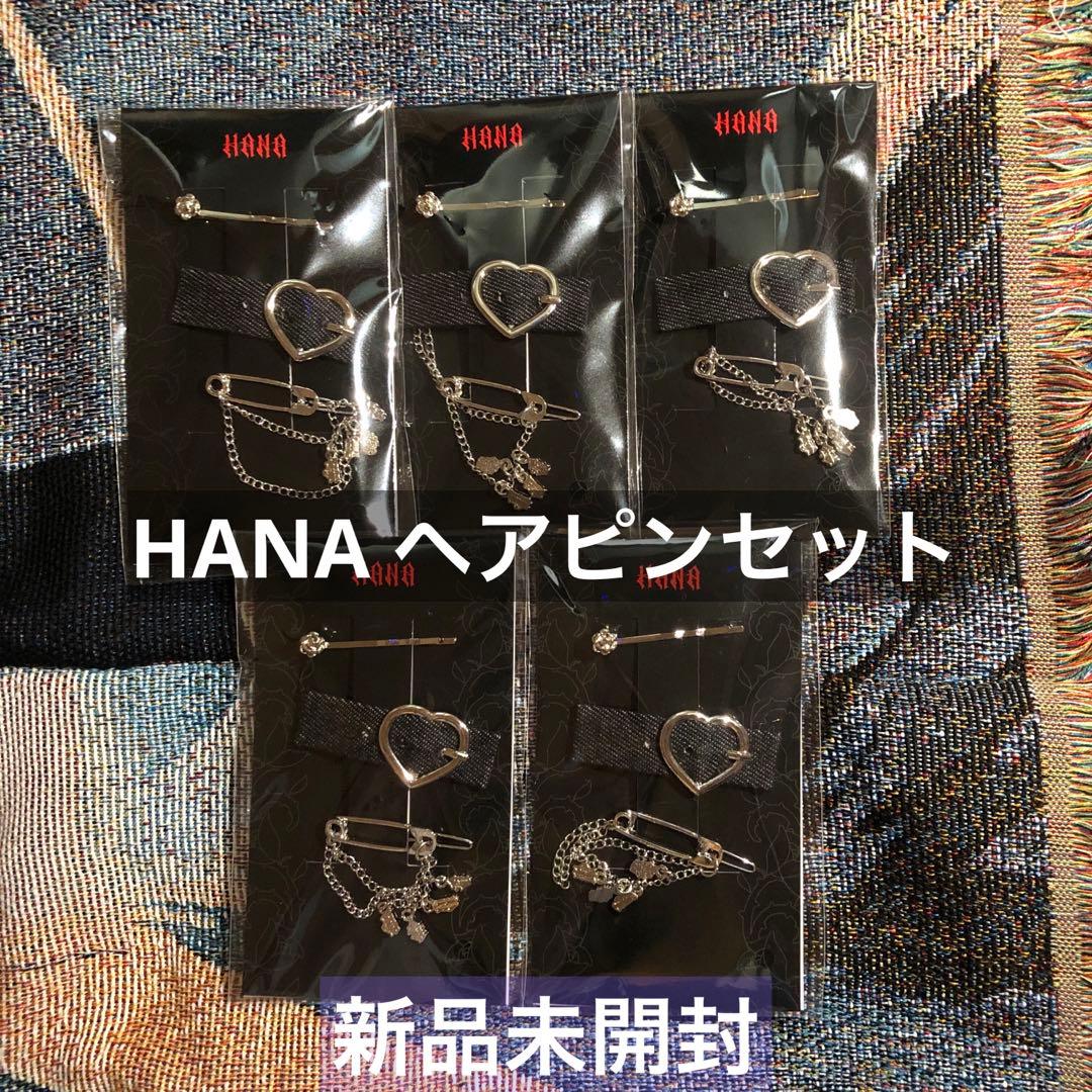 HANA BADLOVE ヘアピンセット B-RAVE - メルカリ