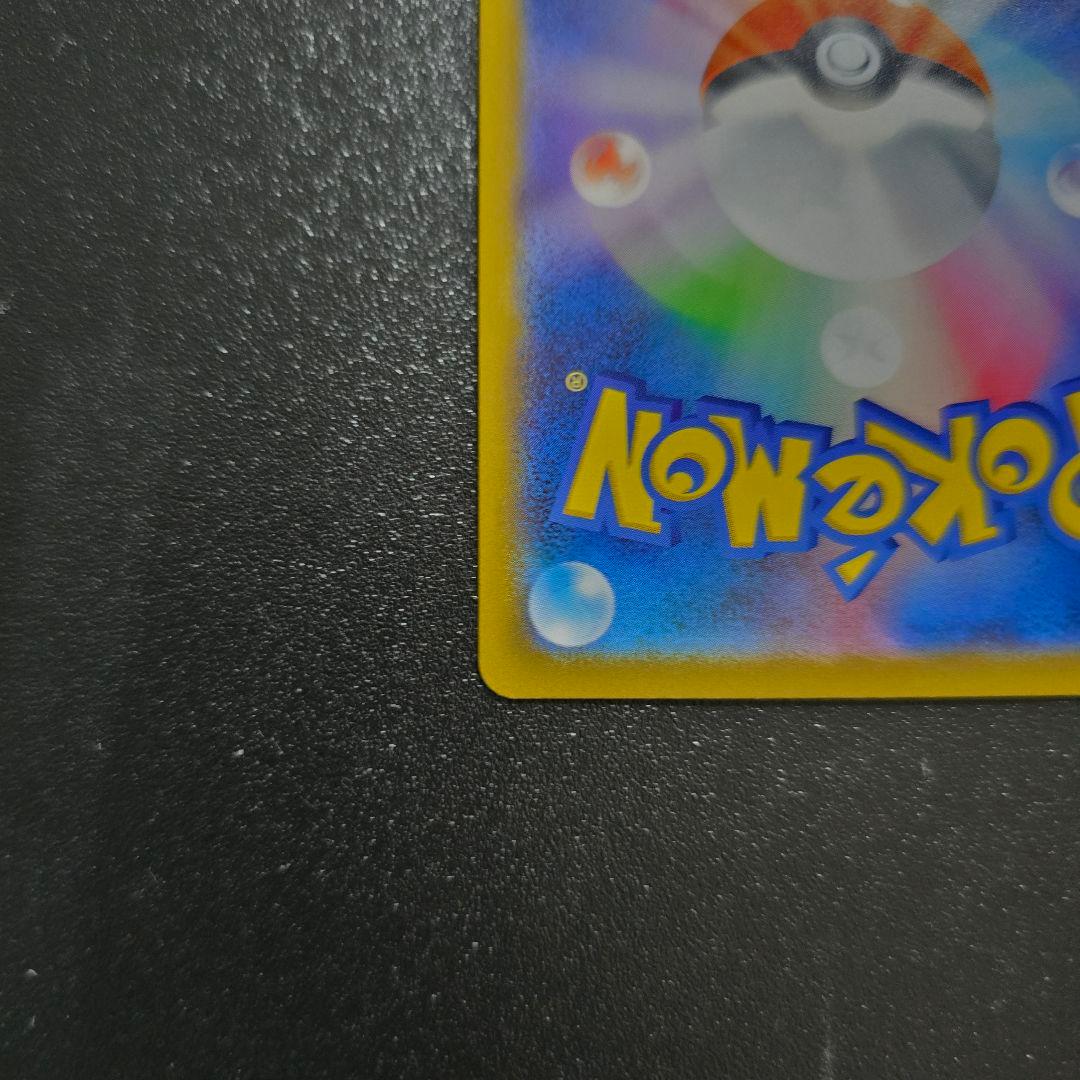 スタートデッキ100 No.95 ボスの指令 SR 095