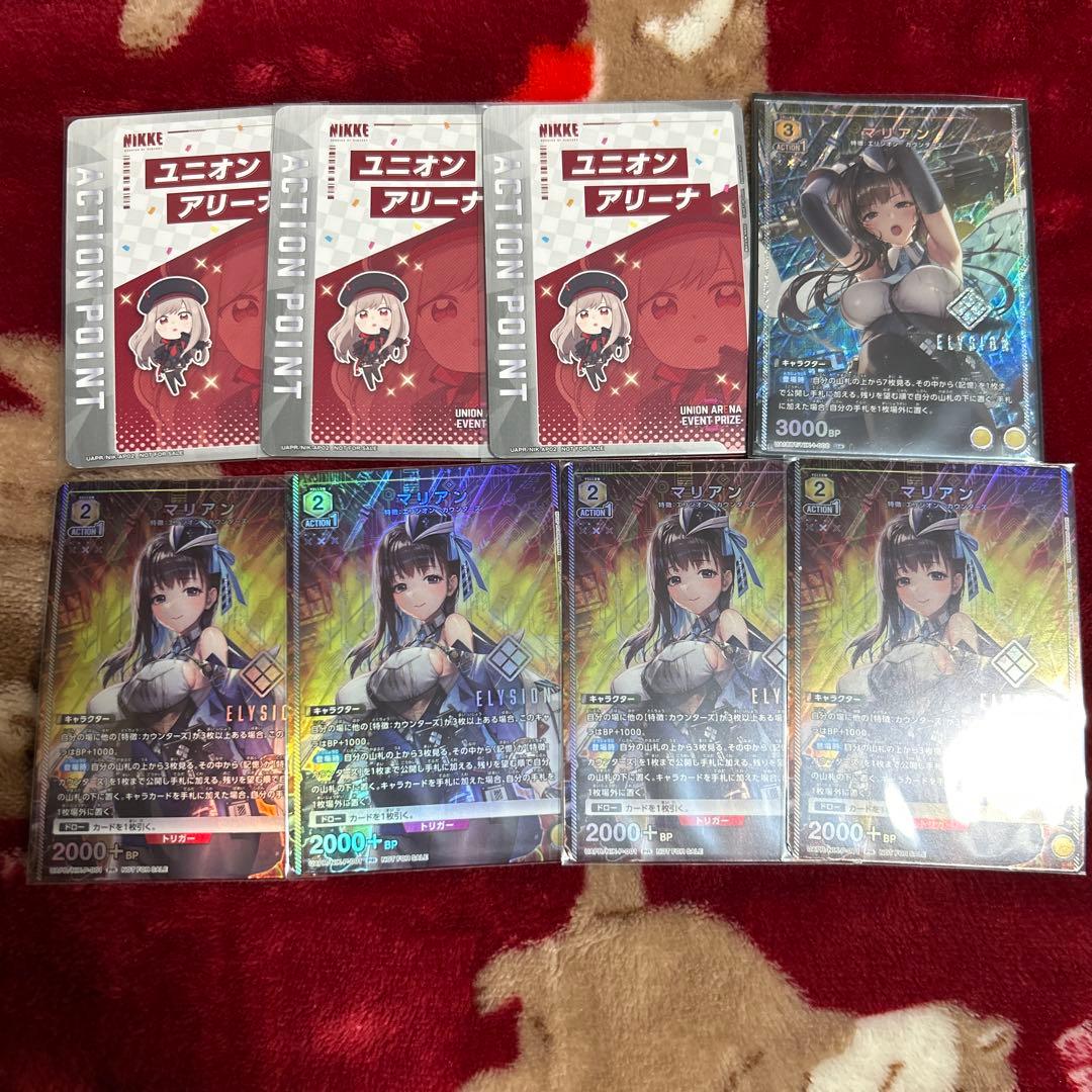 ユニオンアリーナ　NIKKEまとめ売り