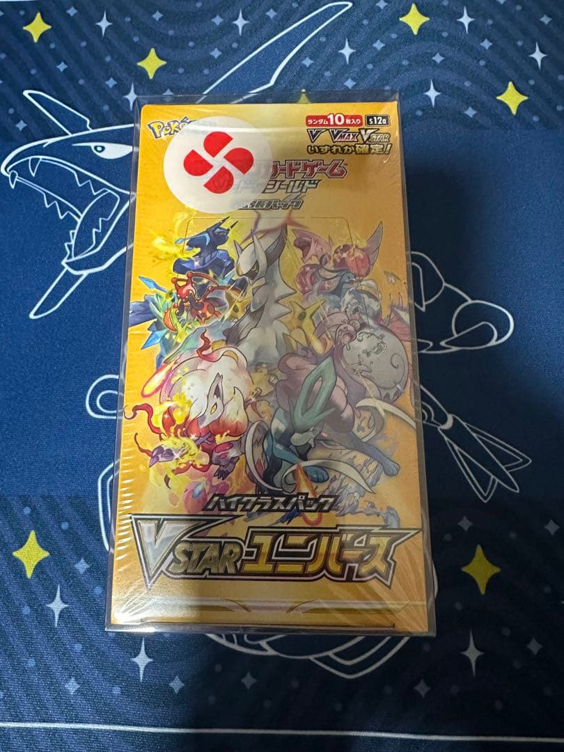 シュリンク付きポケモンカードゲーム VSTARユニバース　Box ポケモンカードゲーム ポケモンカード VSTARユニバース box シュリンク