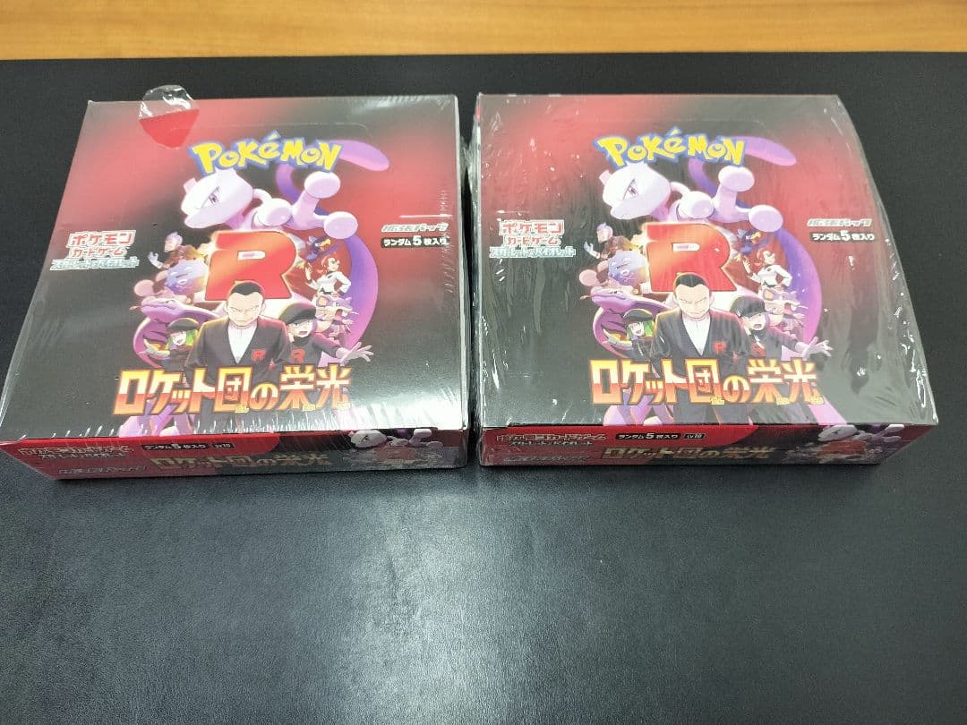 psa10 ミニリュウ ハクリュー トレーナーズマガジンプロモカード