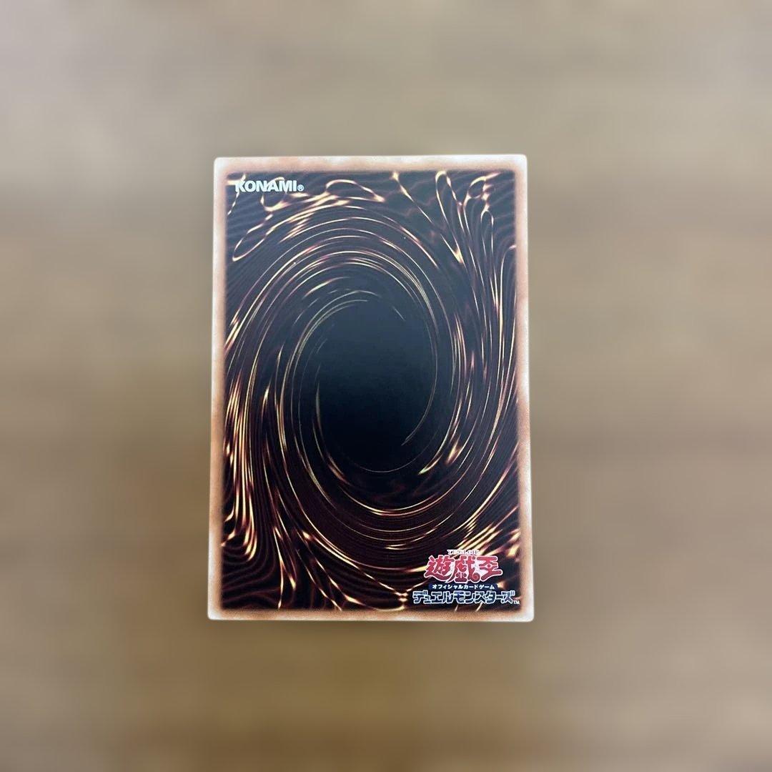 ○遊戯王 クリスタルウィング・シンクロドラゴン ホログラフィックレア