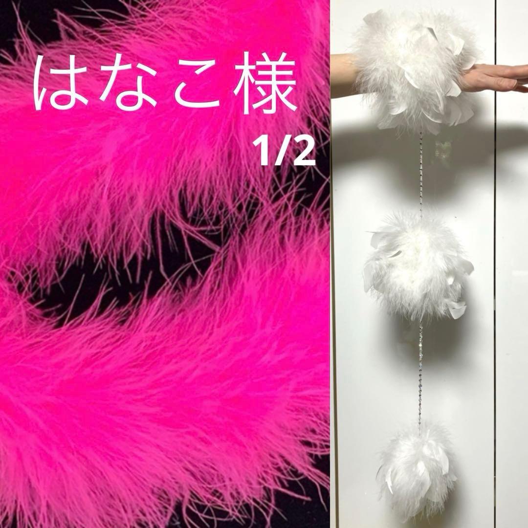 社交ダンス　ファー　フロート　バングル　ストーン　スタンダード　ドレス　まみよん