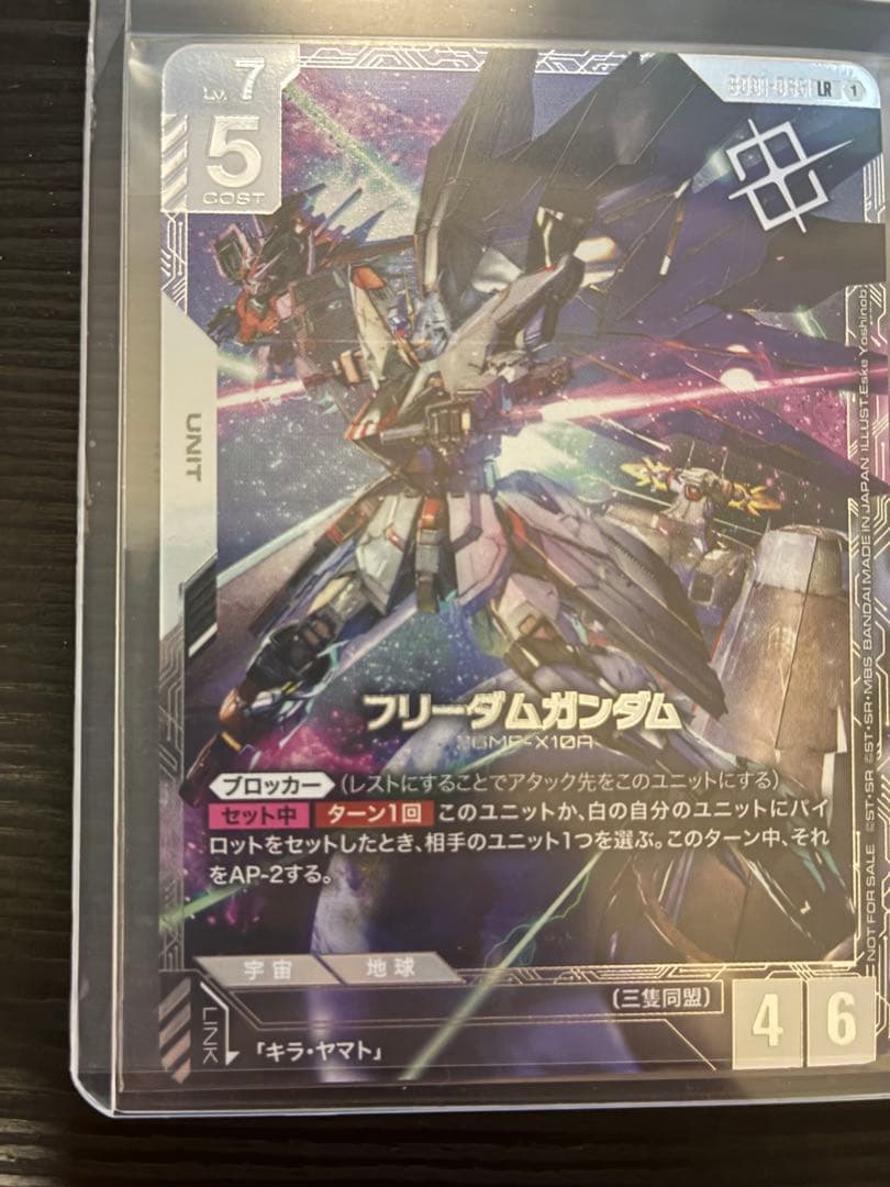 未開封 フリーダムガンダム ニュータイプチャレンジ優勝プロモ - メルカリ