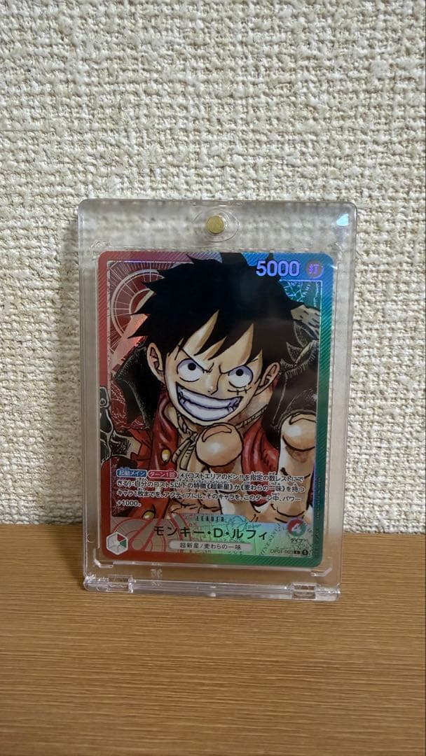 ルフィ リーダーパラレル 赤緑 OP01-003