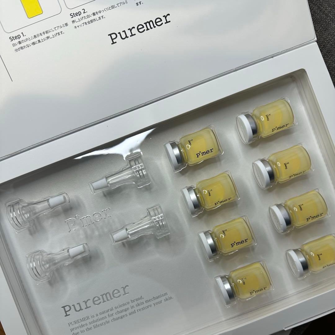アーツー様用【正規品】PUREMER ピュアメル リセットVITAC美容液 8本
