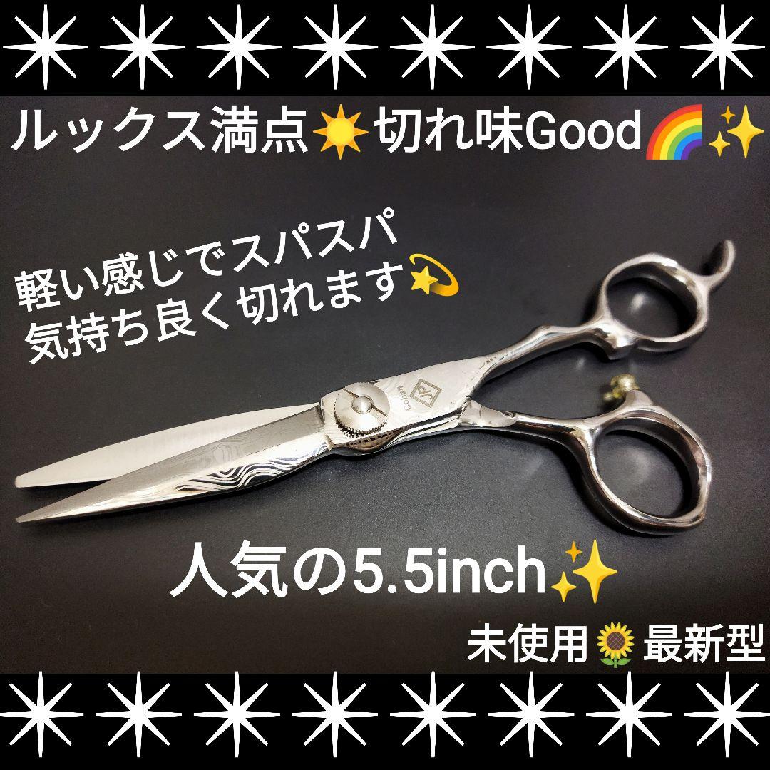 切れ味抜群★理美容師プロ用カットシザーセニングシザー★トリマートリミングペット可