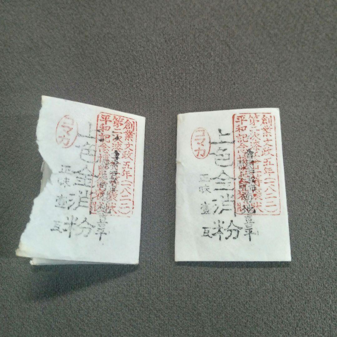 金消粉 コマカ1g×2袋