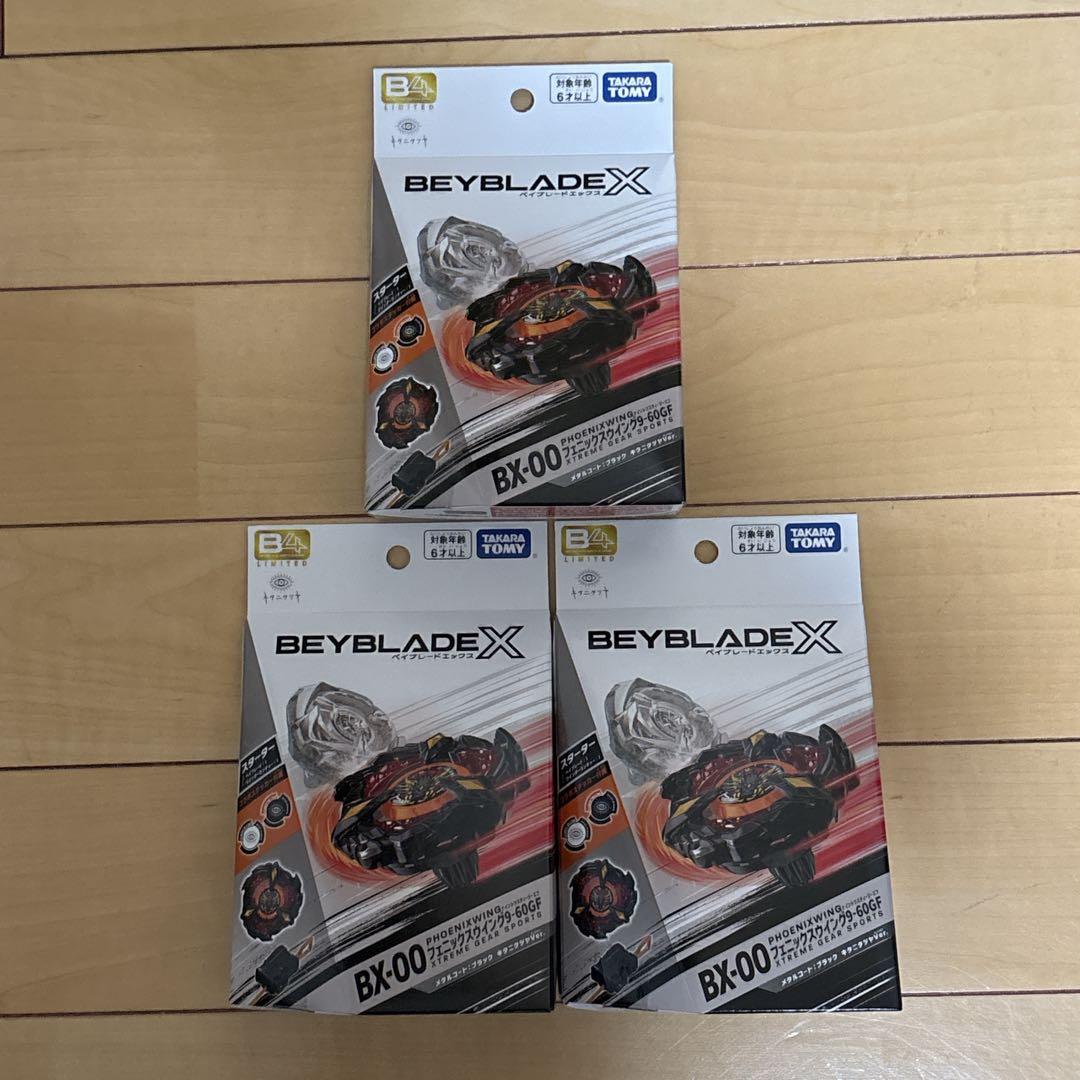 ベイブレードx　フェニックスウィング9-60GF キタニタツヤ ver. 3個