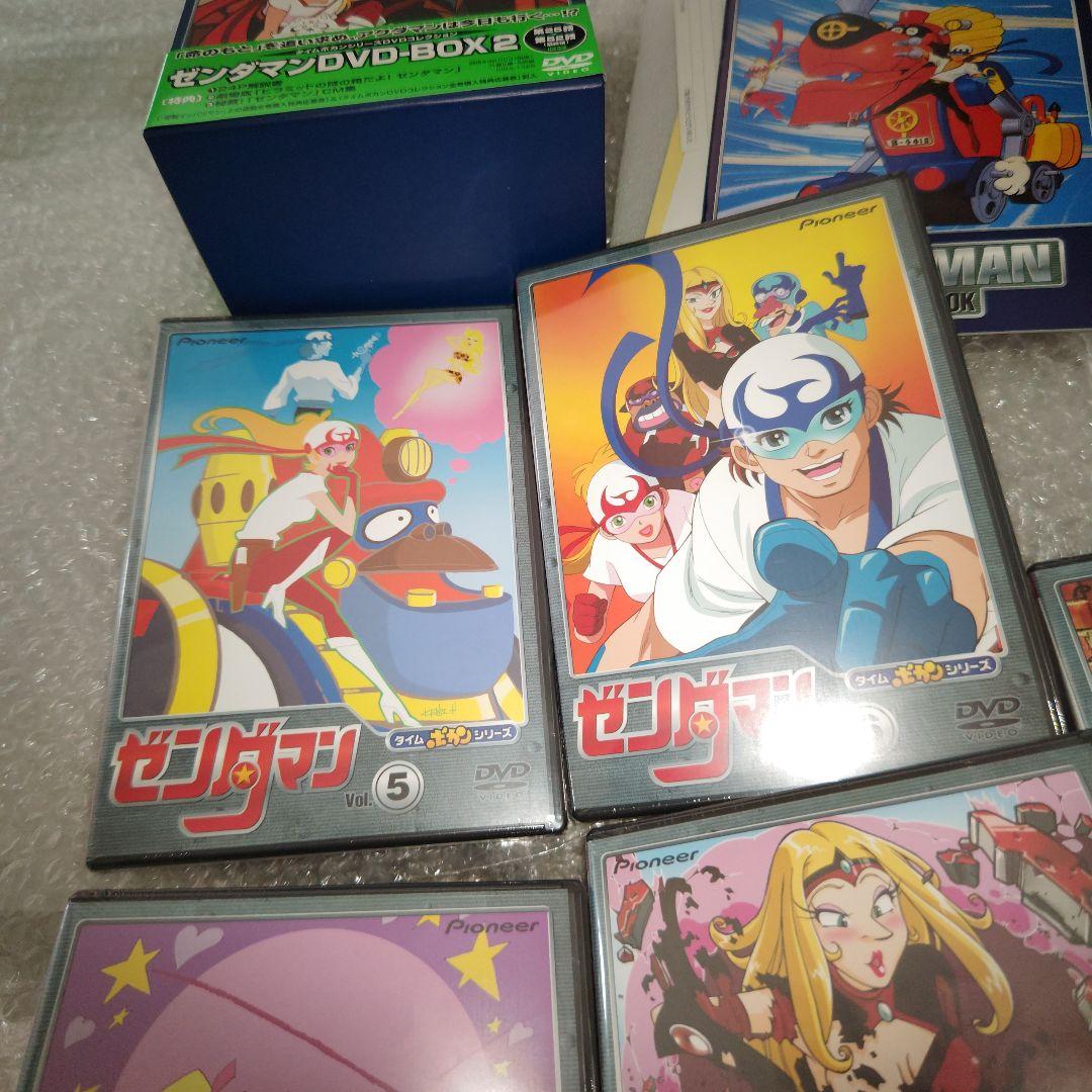 タイムボカンシリーズ DVDコレクション ゼンダマン DVD-BOX 未開封