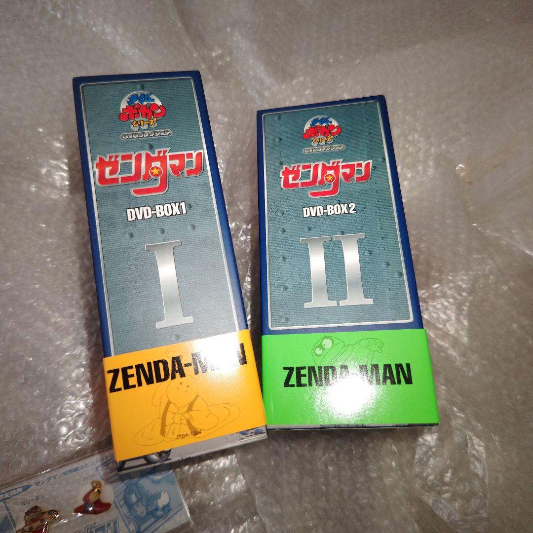 タイムボカンシリーズ DVDコレクション ゼンダマン DVD-BOX 未開封