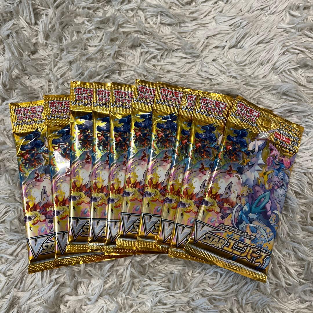 ポケモンカードゲーム スカーレット・バイオレット 10パック　Vスターユニバース