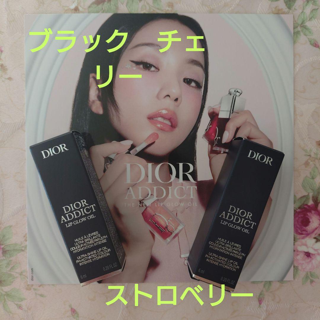 DIOR アディクト　リップ　グロウ　オイル　2点（＃104 ＃031）