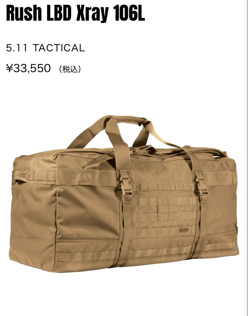 個人装備 5.11 Tactical Rush LBD Xray 106L