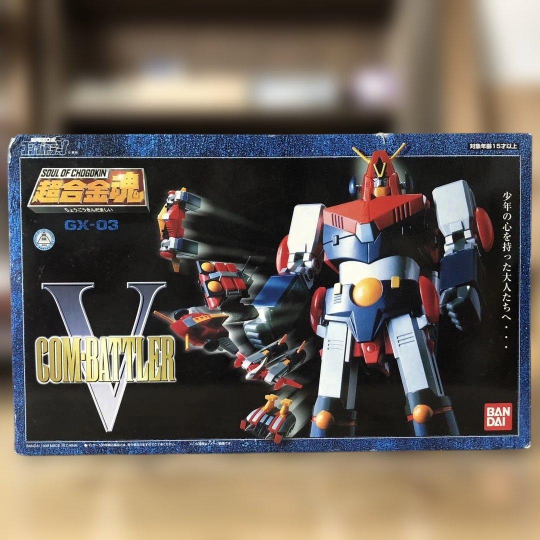 BANDAI 超合金魂 GX-03 COMBATTLER V コンバトラーV