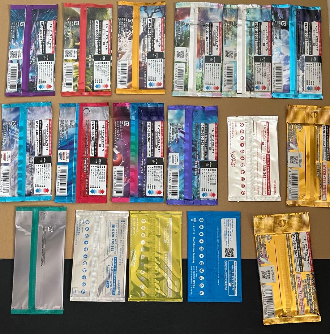 P*N様 ポケモンカード 未開封パック プロモカード 17点 まとめ売り