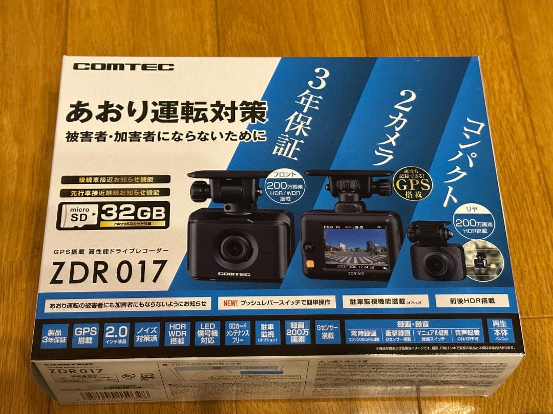未使用COMTEC ZDR017 ドライブレコーダー - メルカリ