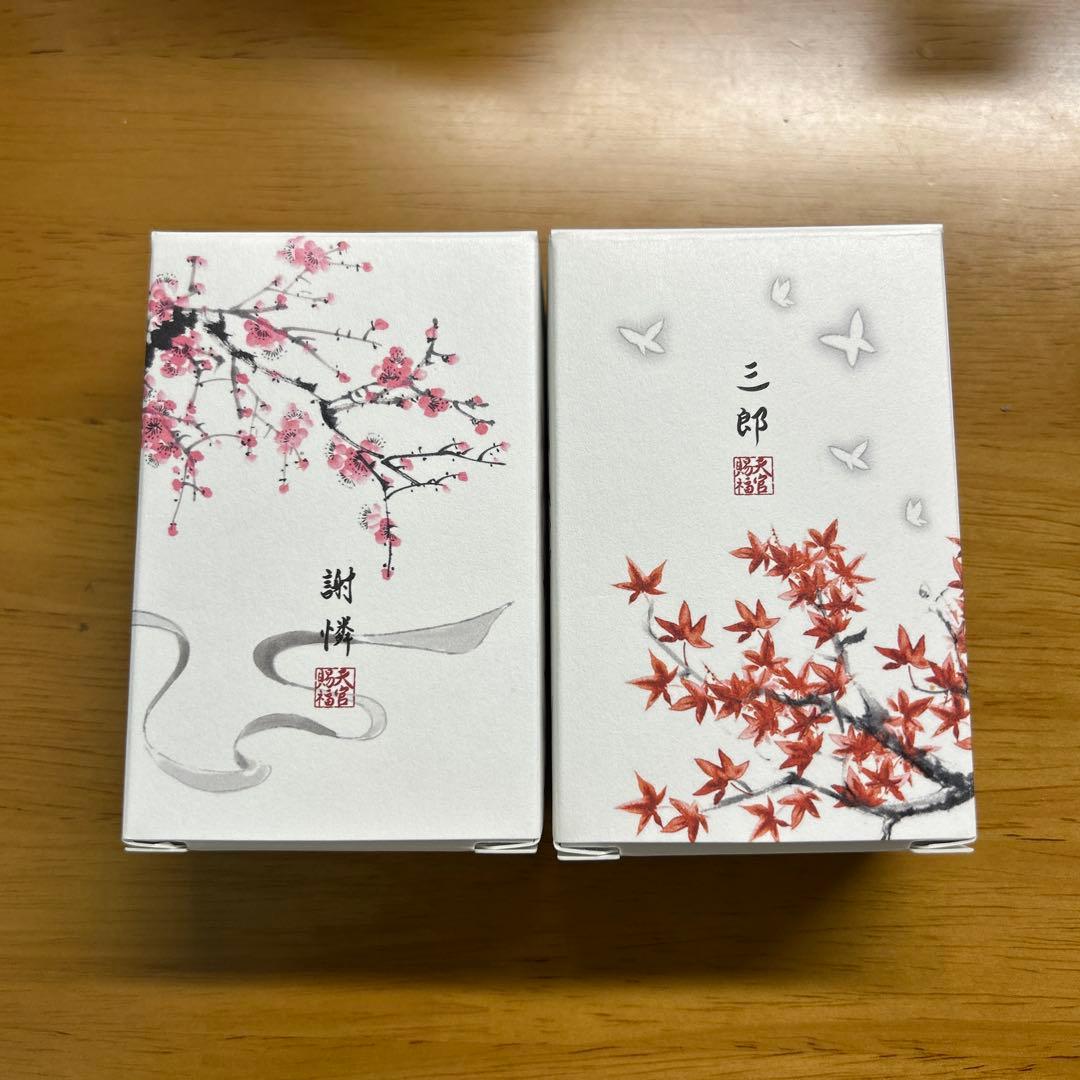 primaniacs 香水 天官賜福　謝憐　三郎　キャラ　フレグランス　TGCF