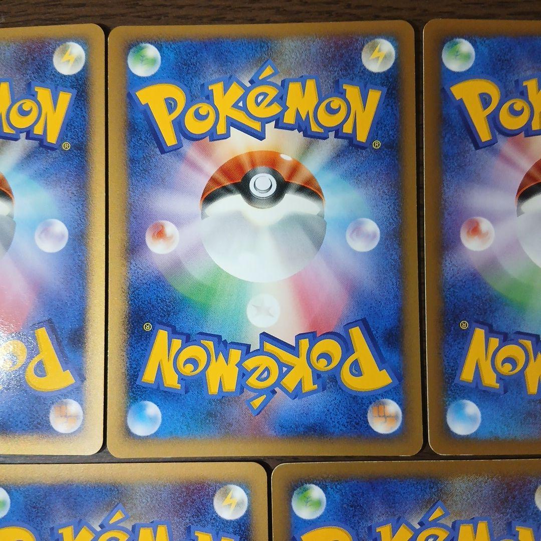 ニャース ○ 拡張パック 怒りの神殿 DP5 DPBP#057 - メルカリ