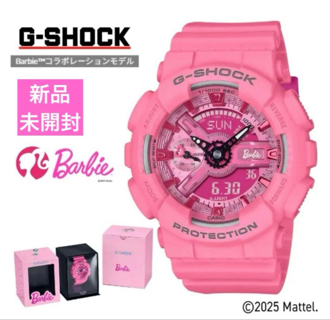 【新品・未使用】CASIO G-SHOCK S110BE-4AJR Barbie