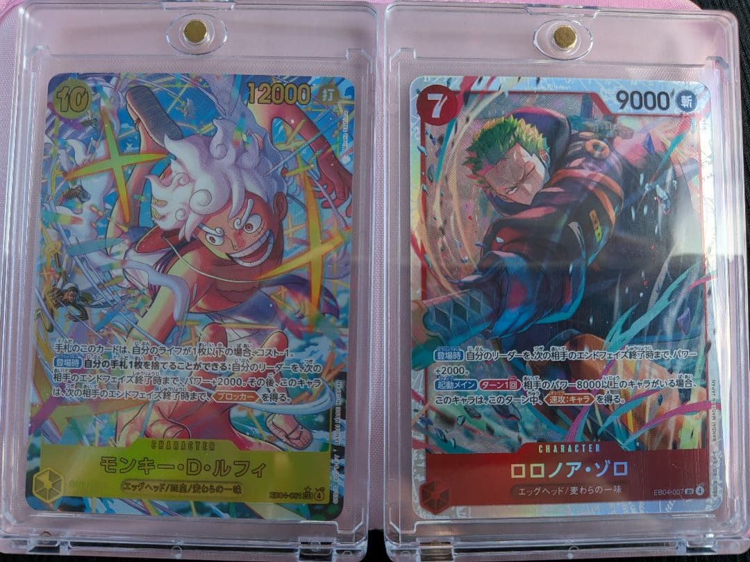 ワンピース　モンキー・D・ルフィEB04-061 ロロノア・ゾロEB04-007 モンキー・D・ルフィEB04-061 ロロノア・ゾロ EB04-007 - メルカリ