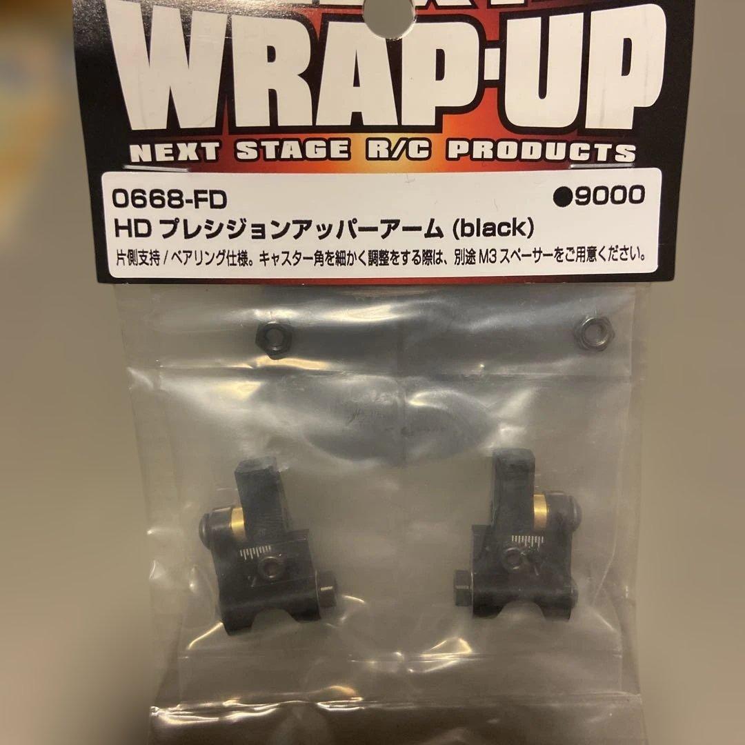 WRAP-UP HD プレシジョン アッパーアーム (黒)