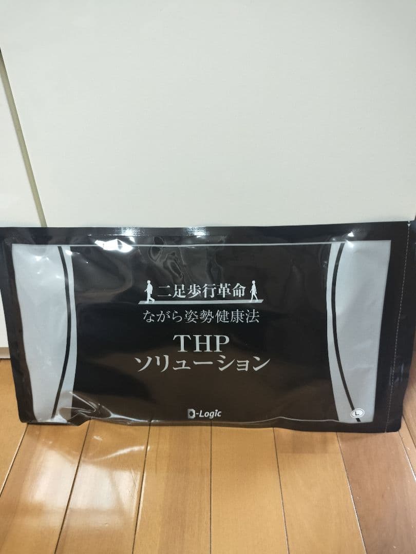 D-Logic THPソリューション 骨盤ベルト