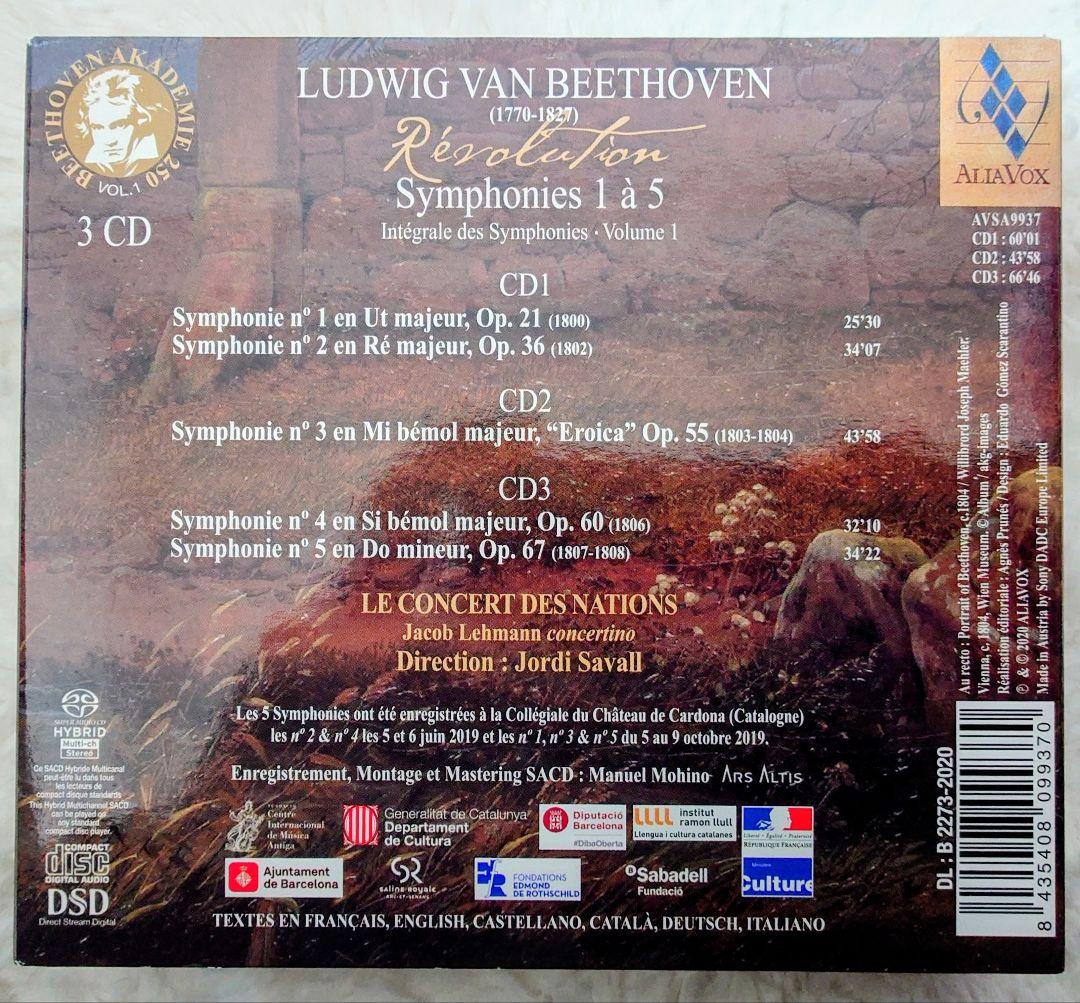 ベートーヴェン交響曲1〜5番/サヴァール SACDハイブリッド - メルカリ