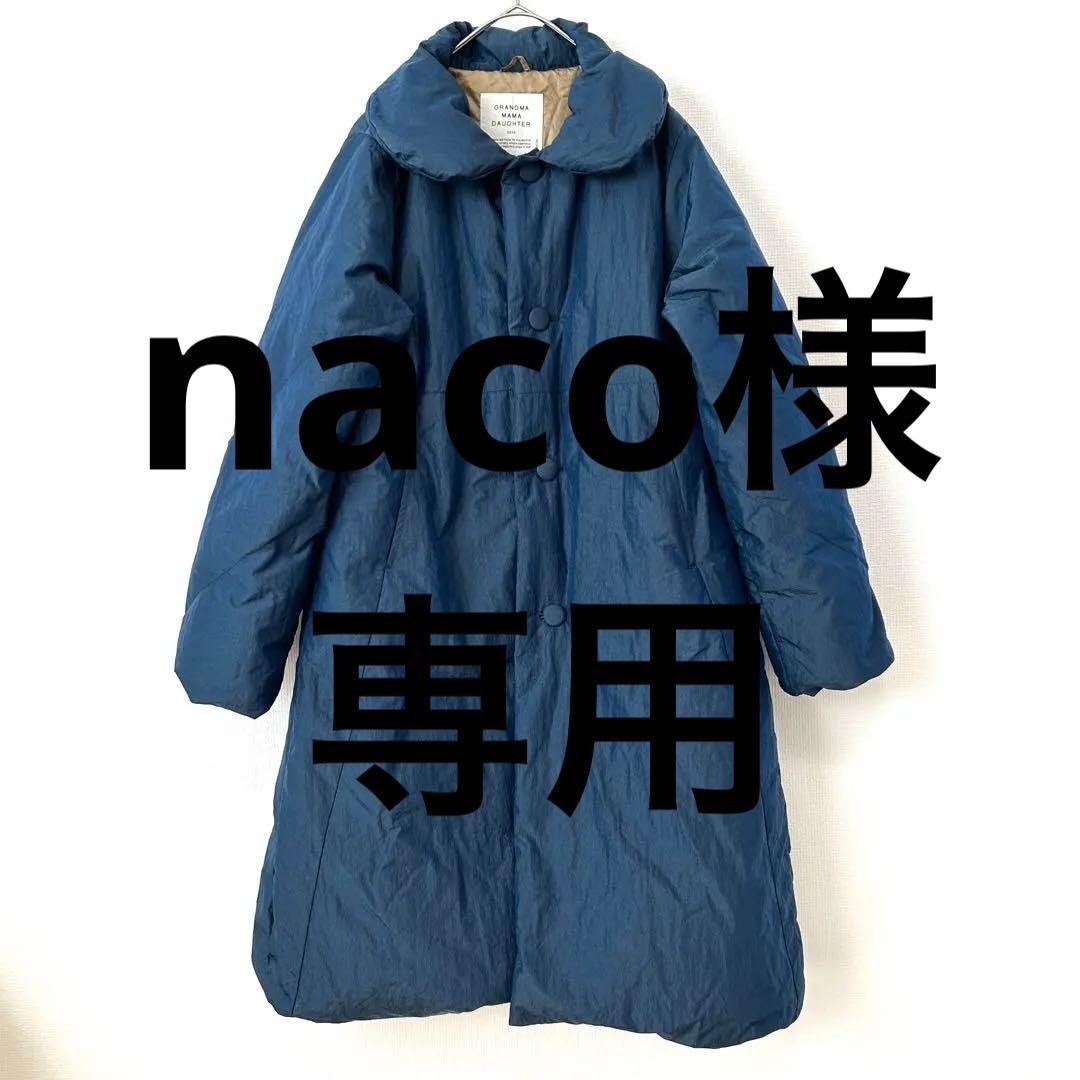 【naco】GRANDMA MAMA DAUGHTER ダウンコート