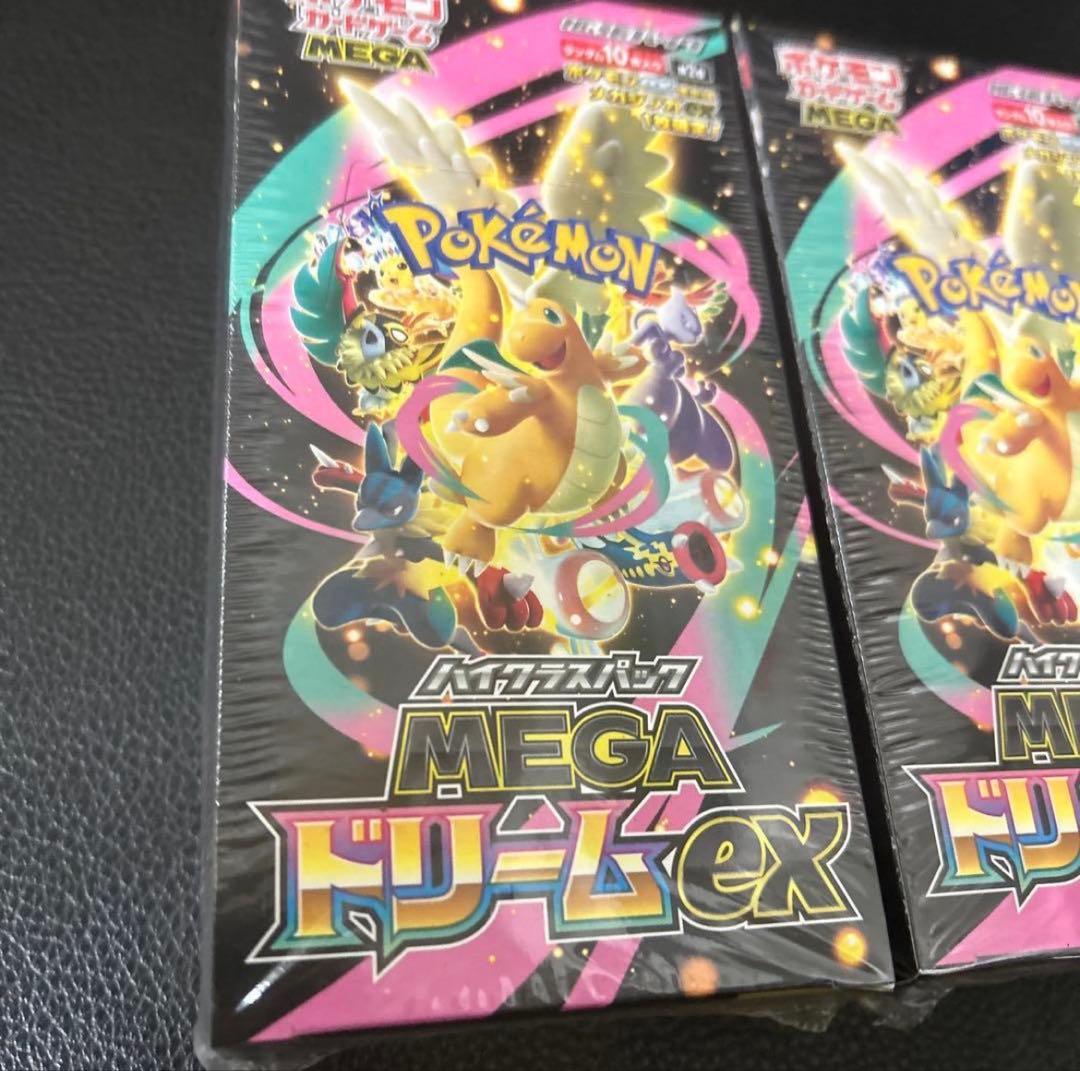 販売実績有］MEGAドリームex 2ボックス 新品未開封 シュリンク付き