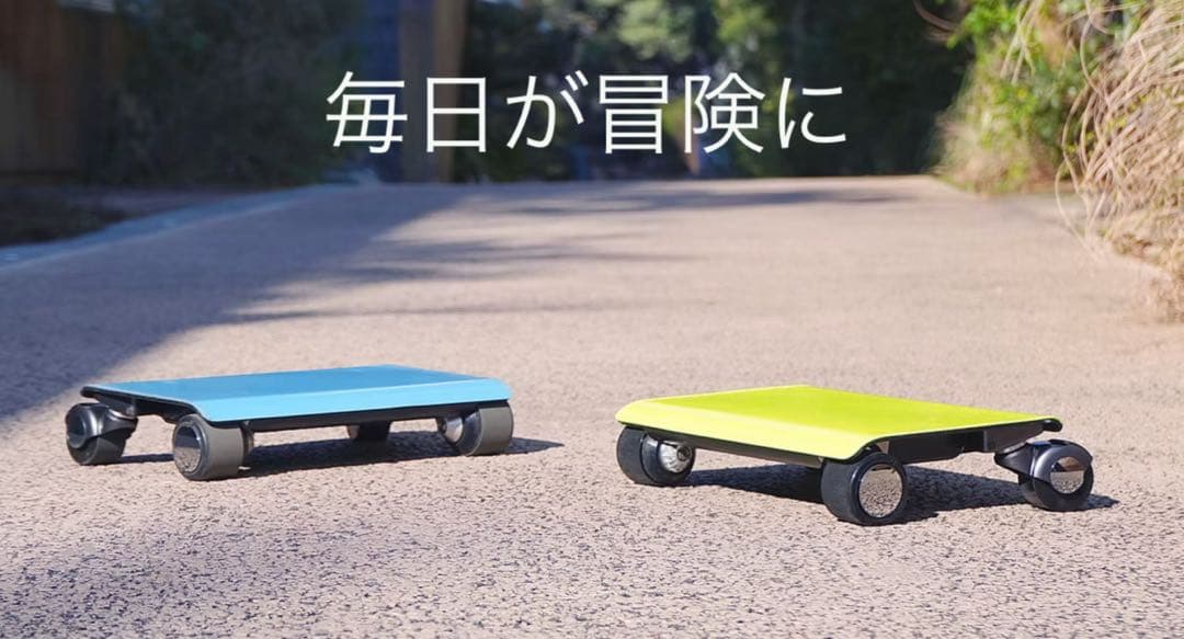 WALKCAR2 公道走行可能　新品未使用